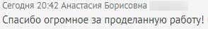 отзыв отзыв
