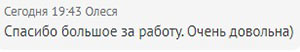 отзыв отзыв