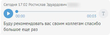 Отзыв 28.08.23. Отзыв 28.08.23.